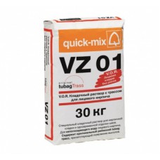 Цветные кладочные смеси: VZ 01 A, упаковка 30 кг 157014-029