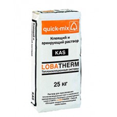 Клей для теплоизоляции: KAS серый, упаковка 25 кг 157008-029