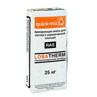 Клей для теплоизоляции: RAS, упаковка 25 кг 157004-029