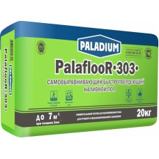 Смеси для пола (наливной пол): PALADIUM PalaflooR-303, упаковка 20 кг 37478018-025